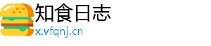 知食日志
